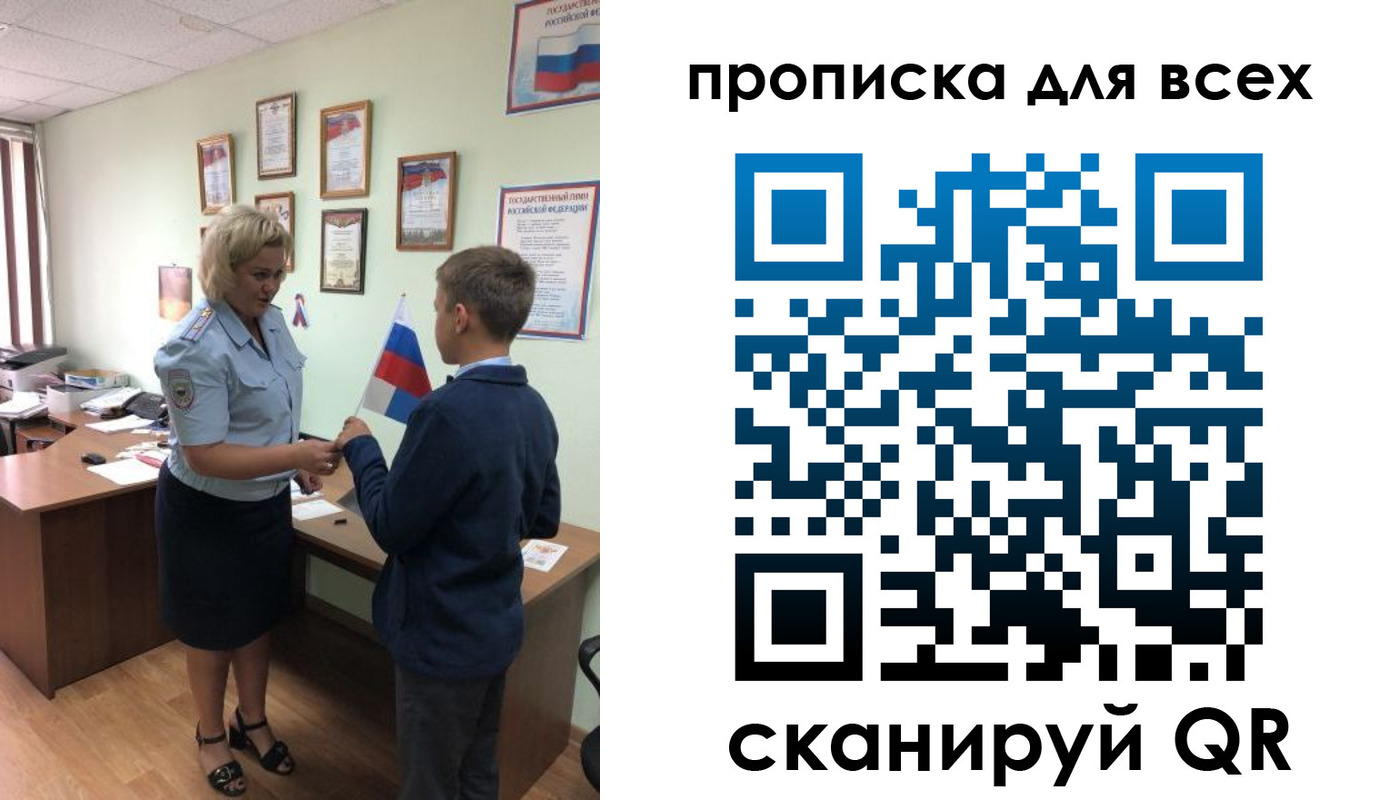 форма 3 в Ивантеевке